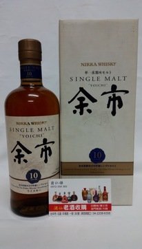 日本 余市 10 年 威士忌