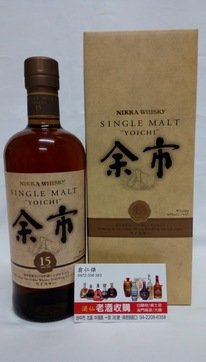 日本 余市 15 年  威士忌
