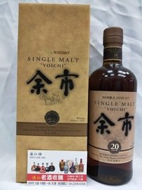 日本 余市 20 年 威士忌