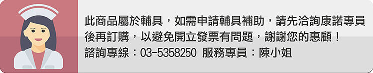 【康揚】鋁合金輪椅 手動輪椅 旅弧KM-2501 超輕量輪椅 ~ 送攜車袋+好禮2選1