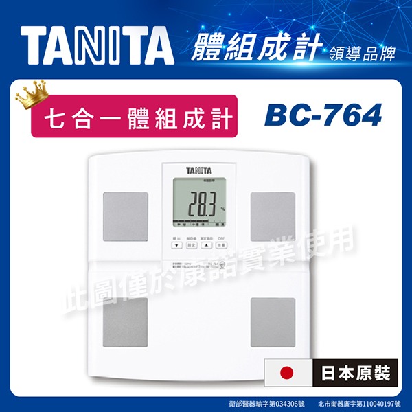 TT-BC-760-大圖-600