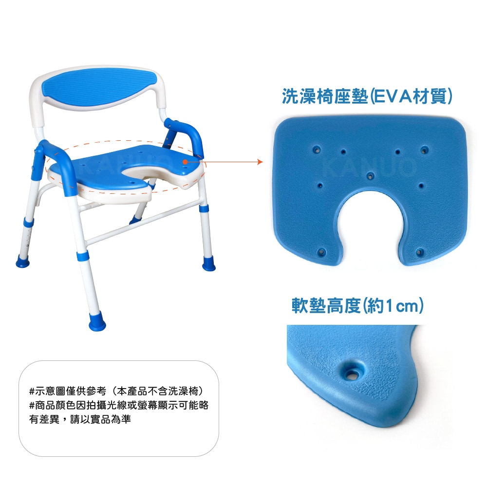 洗澡椅座墊