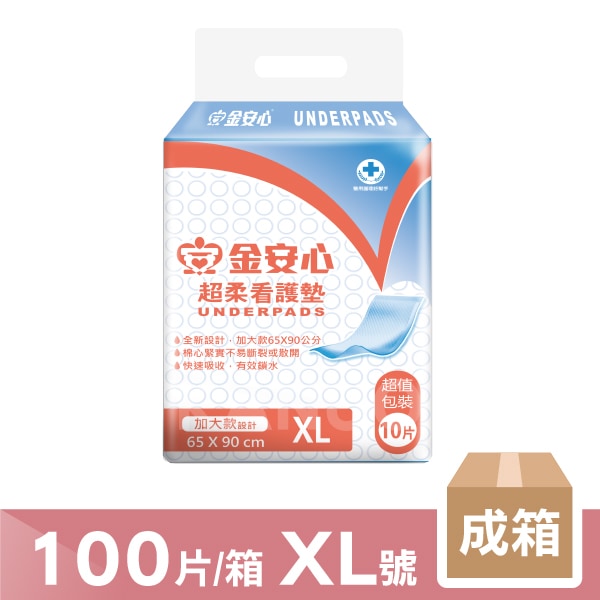 看護墊XL-加大款