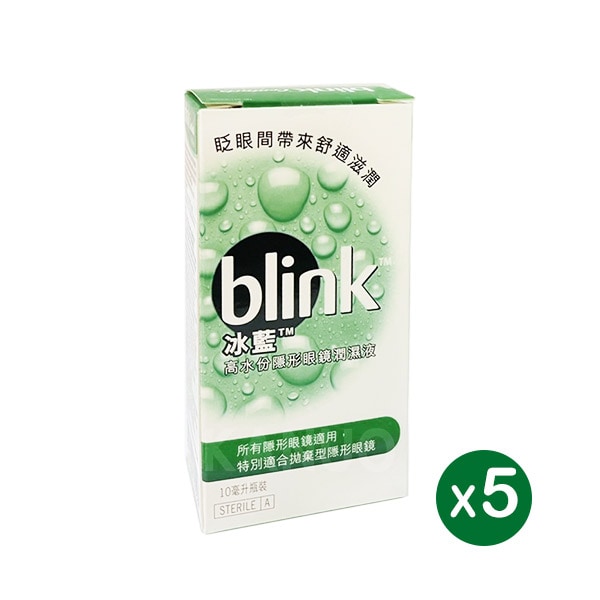 冰藍