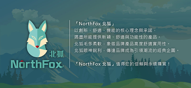 3入組【NorthFox北狐】冰溫敷袋 冷熱水袋 水龜 親膚環保 2100ml