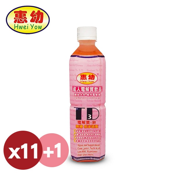 惠幼莓果電解質飲品-500ml瓶