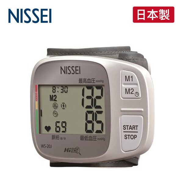 手腕式電子血壓計- WS-20J 手腕式電子血壓計- WS-20J