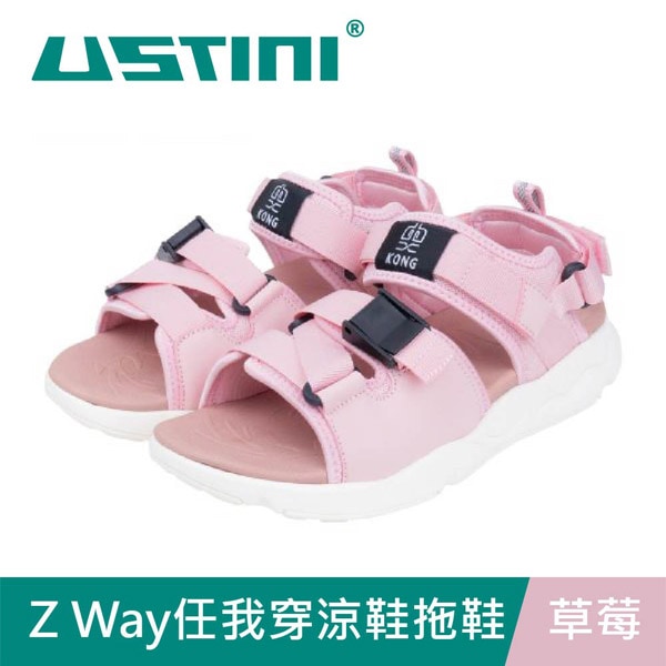 Z Way任我穿涼鞋拖鞋 Z Way任我穿涼鞋拖鞋