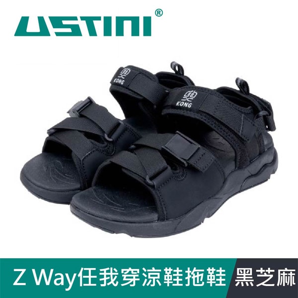 Z Way任我穿涼鞋拖鞋 Z Way任我穿涼鞋拖鞋