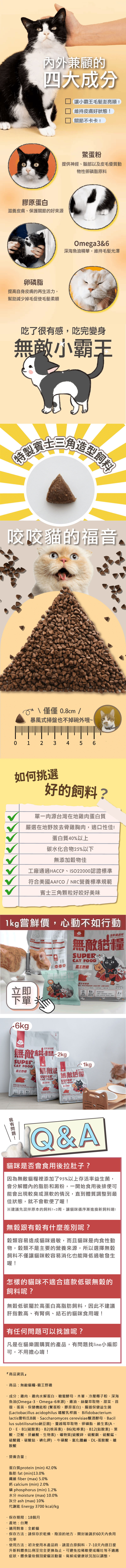 昇橋-蔓益菌細粒包(60包裝-盒) 昇橋-蔓益菌細粒包(60包裝-盒)