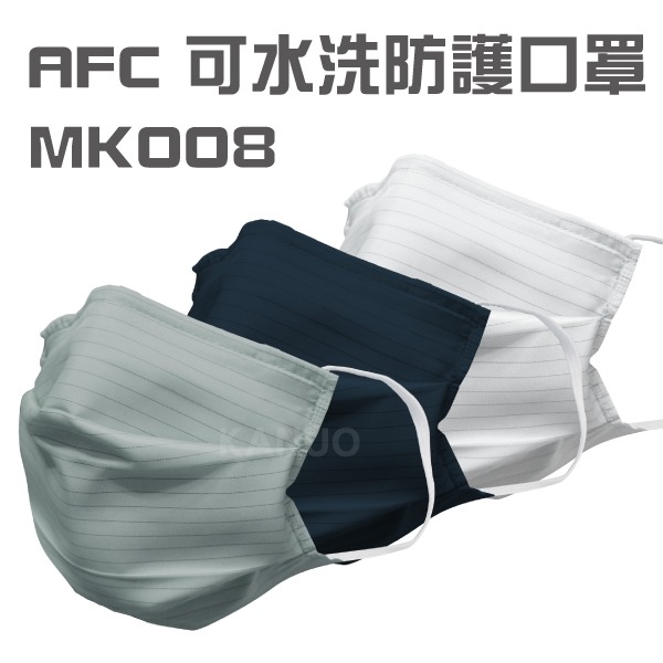 布口罩MK008-大圖-600-K