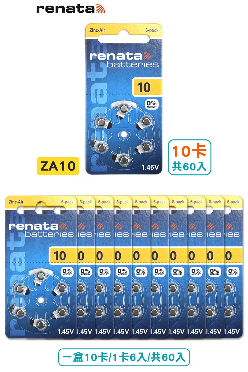 ZA10盒裝文宣-10-K