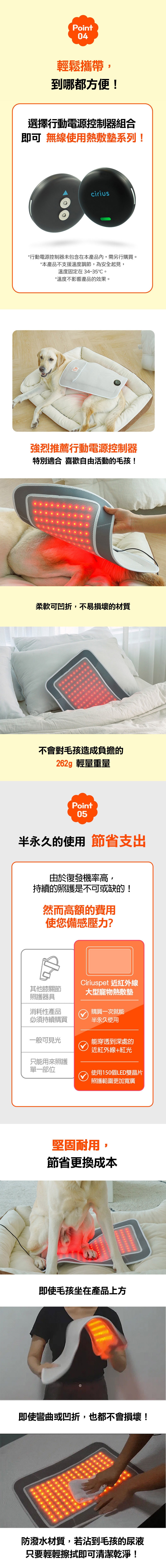 大型寵物熱敷毯_03 大型寵物熱敷毯_03