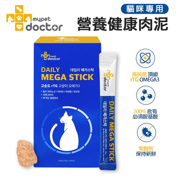 貓咪營養肉泥 首圖600 貓咪營養肉泥 首圖600