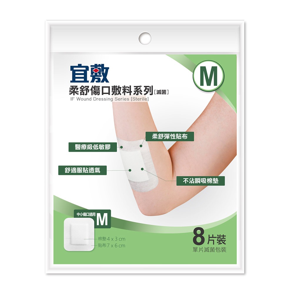 M-8片