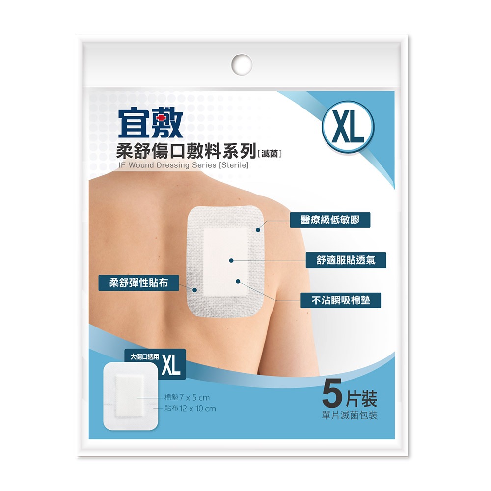 XL-5片