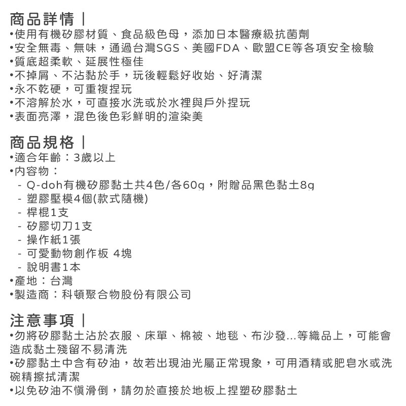 超柔軟有機矽膠黏土
