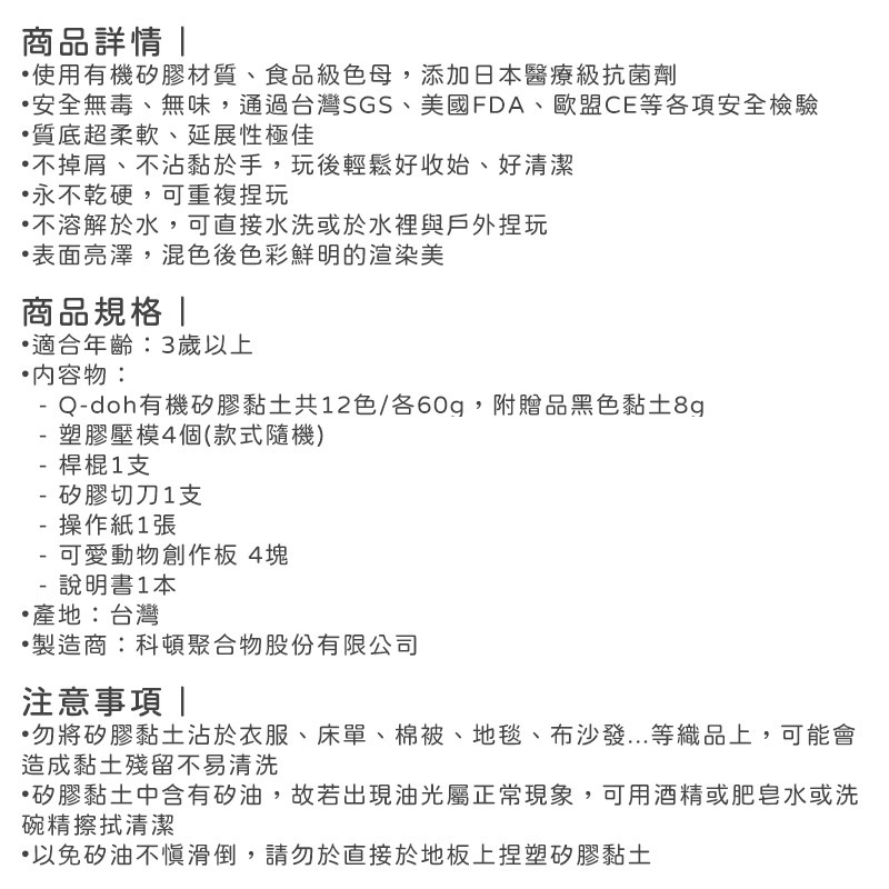 超柔軟有機矽膠黏土