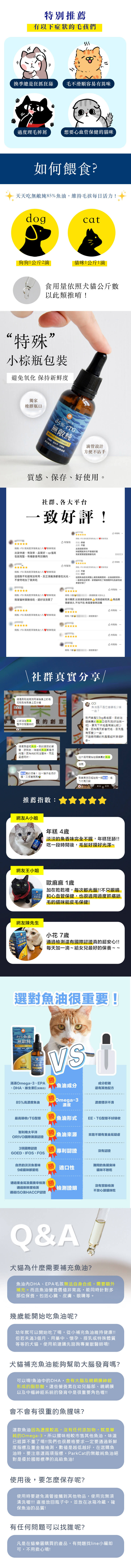 rTG深海純淨魚油