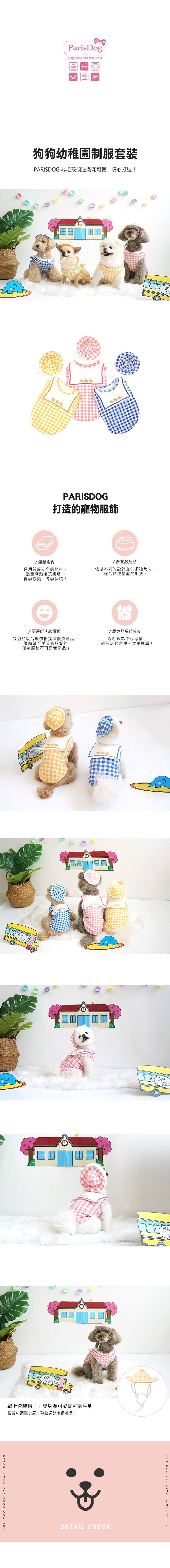 4. 蝴蝶短版透視背心 4. 蝴蝶短版透視背心