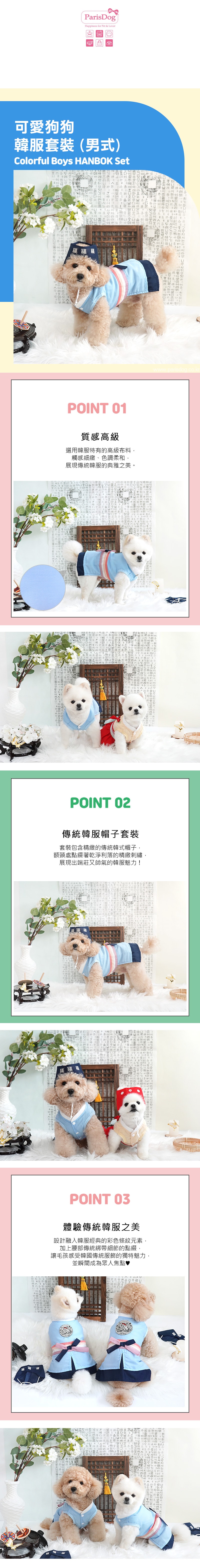 4. 蝴蝶短版透視背心 