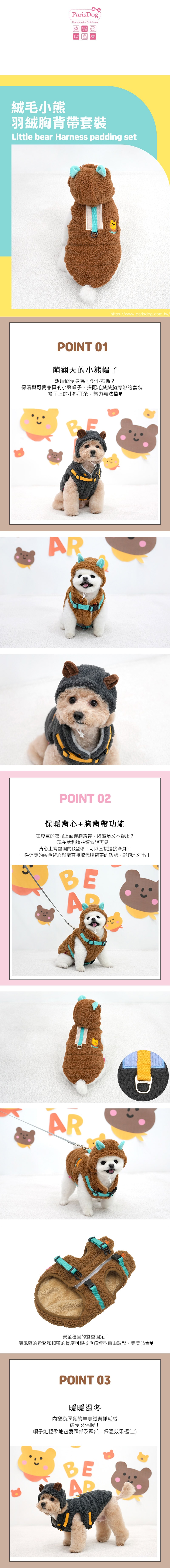 4. 蝴蝶短版透視背心 4. 蝴蝶短版透視背心