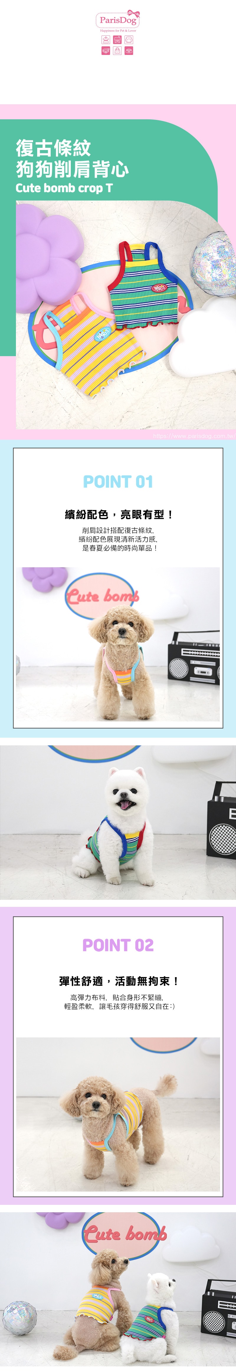 4. 蝴蝶短版透視背心 