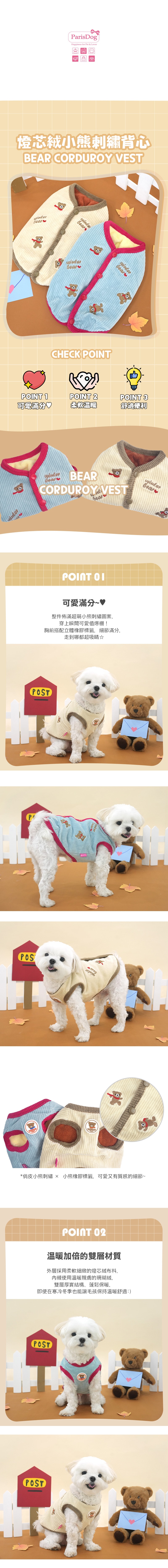 4. 蝴蝶短版透視背心 