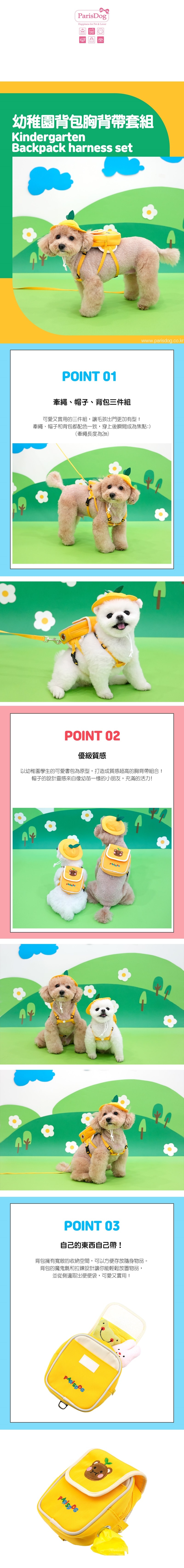 19.史努比 復古條紋T-SHIRT