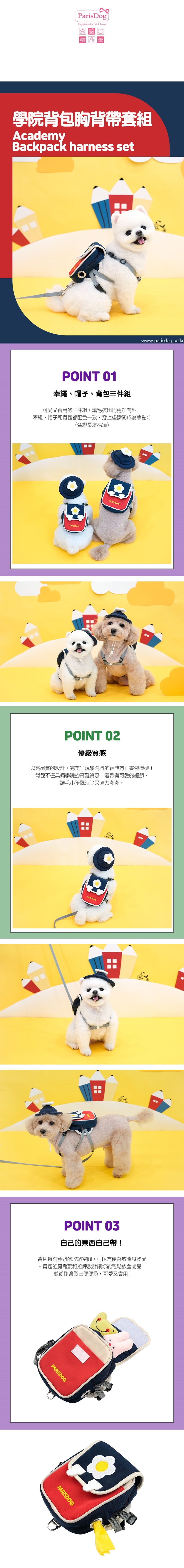 19.史努比 復古條紋T-SHIRT