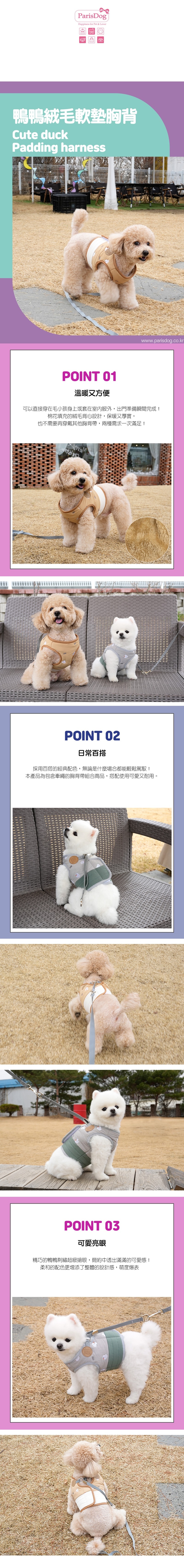 19.史努比 復古條紋T-SHIRT