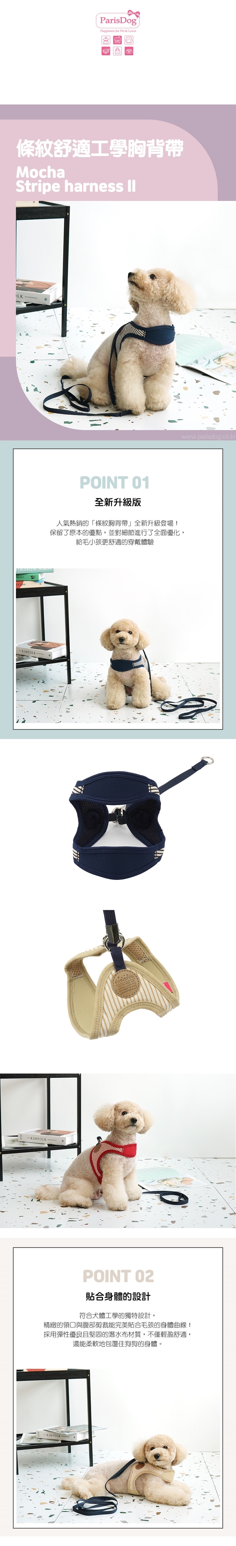 19.史努比 復古條紋T-SHIRT