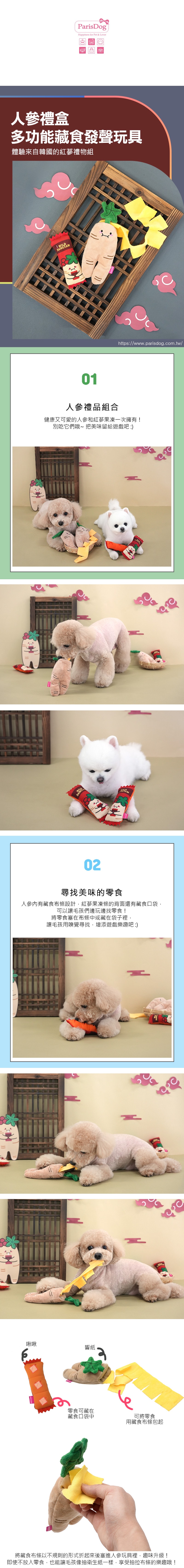 19.史努比 復古條紋T-SHIRT