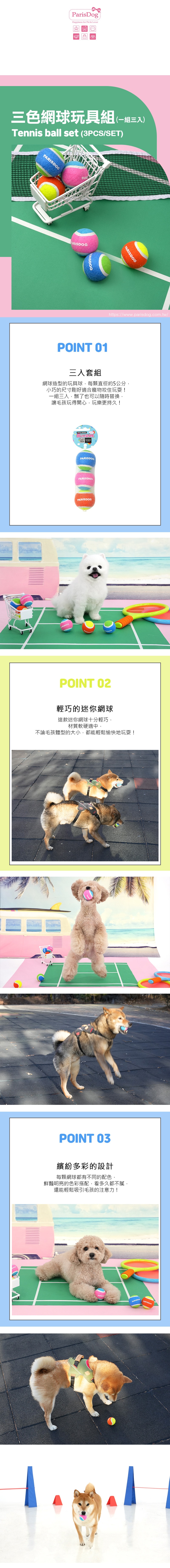 19.史努比 復古條紋T-SHIRT