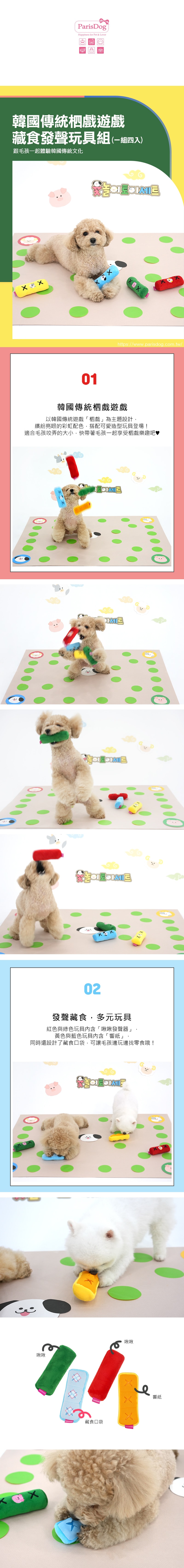 19.史努比 復古條紋T-SHIRT