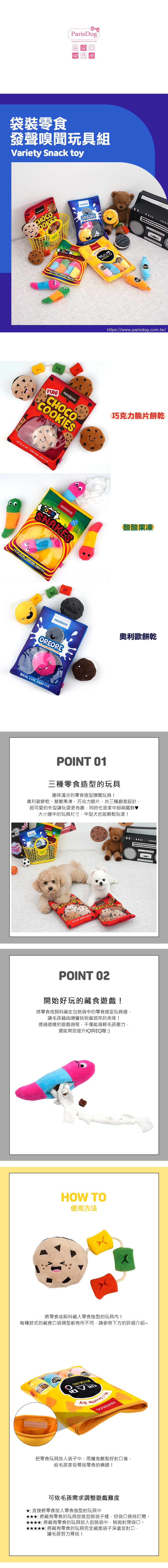 19.史努比 復古條紋T-SHIRT