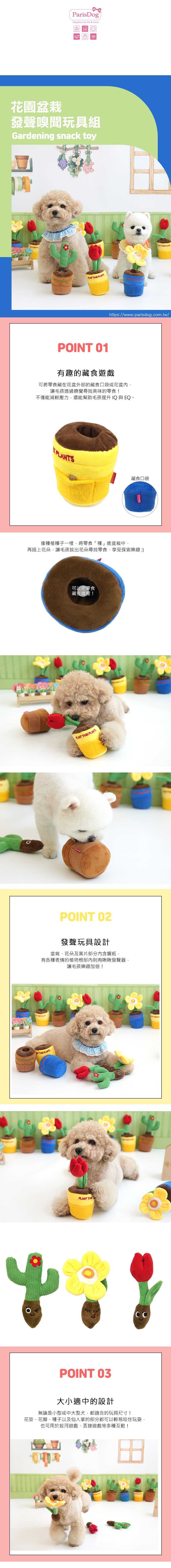 19.史努比 復古條紋T-SHIRT