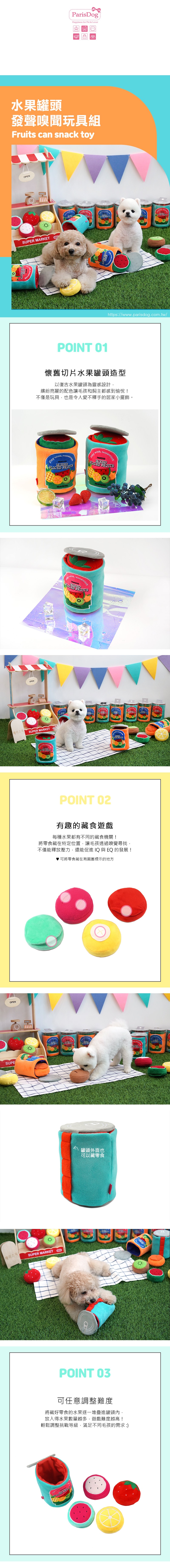 19.史努比 復古條紋T-SHIRT