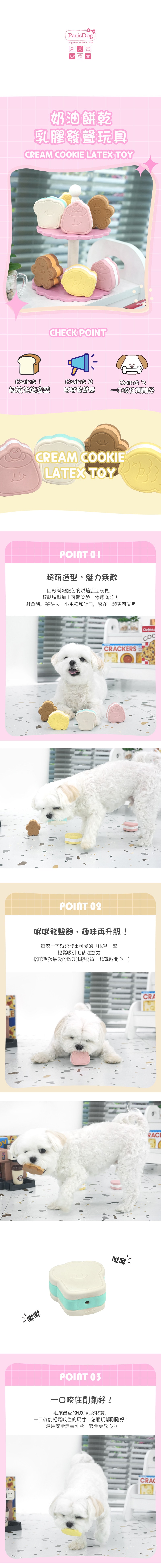 19.史努比 復古條紋T-SHIRT