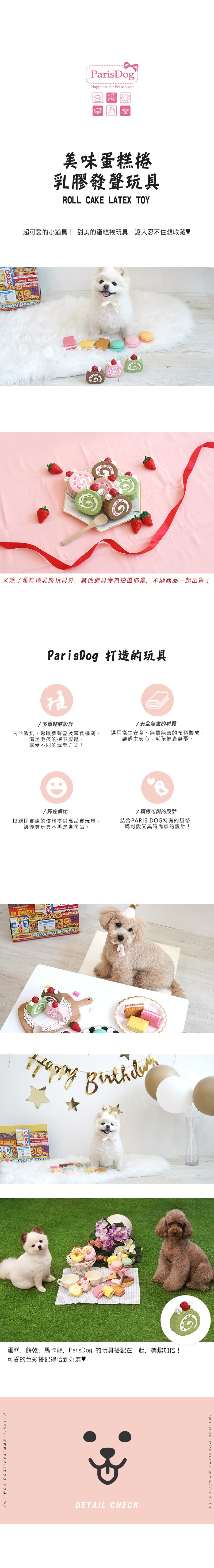 19.史努比 復古條紋T-SHIRT