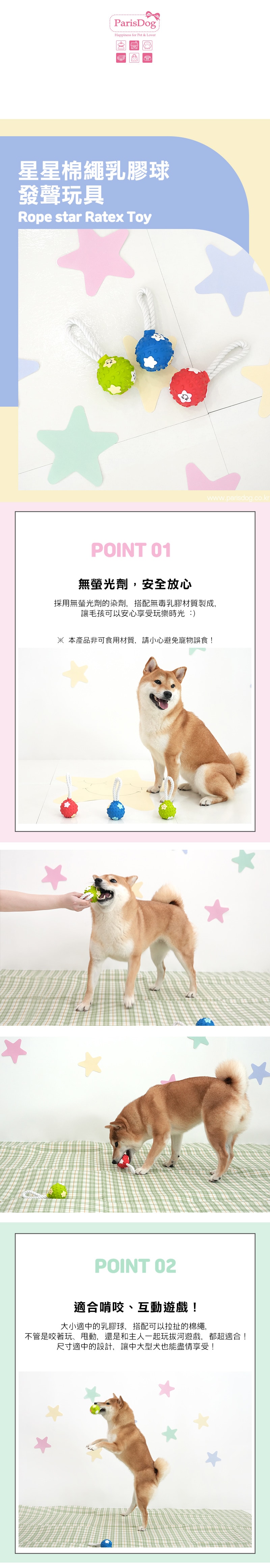 19.史努比 復古條紋T-SHIRT