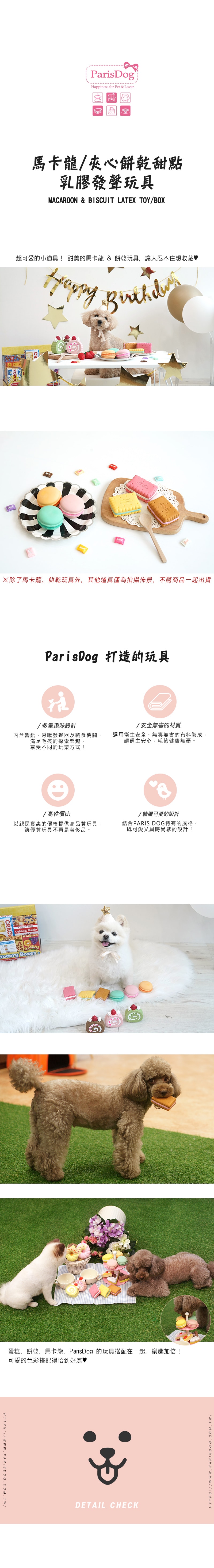 19.史努比 復古條紋T-SHIRT