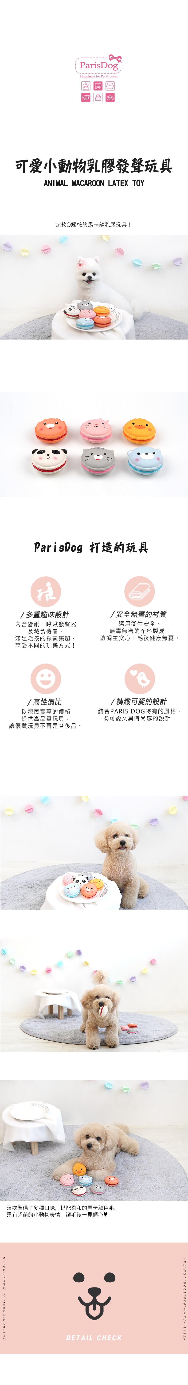 19.史努比 復古條紋T-SHIRT