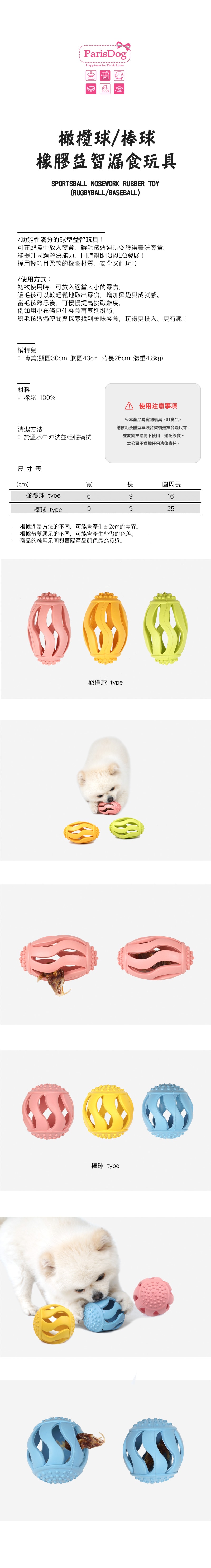 19.史努比 復古條紋T-SHIRT