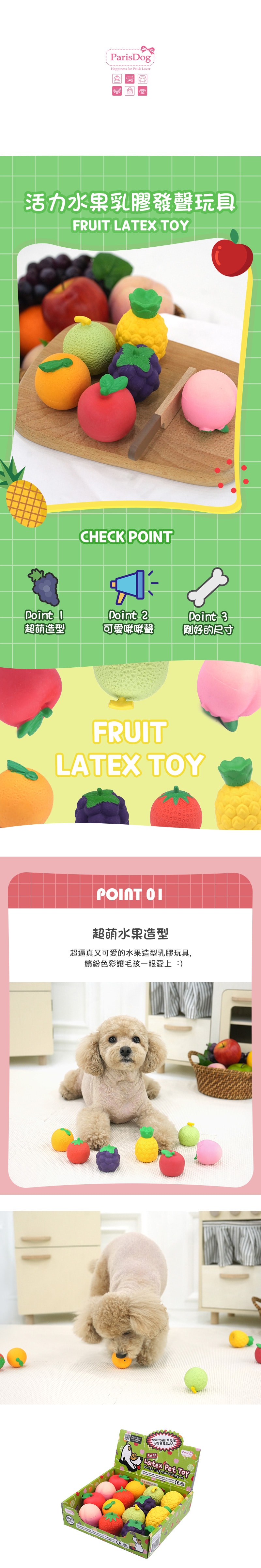 19.史努比 復古條紋T-SHIRT