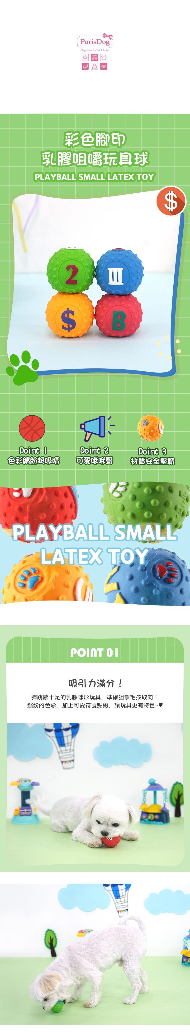 19.史努比 復古條紋T-SHIRT