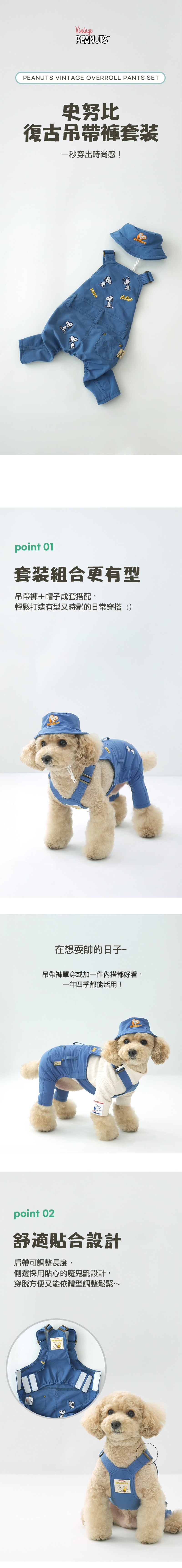 12.史努比透氣運動短版上衣 (1)