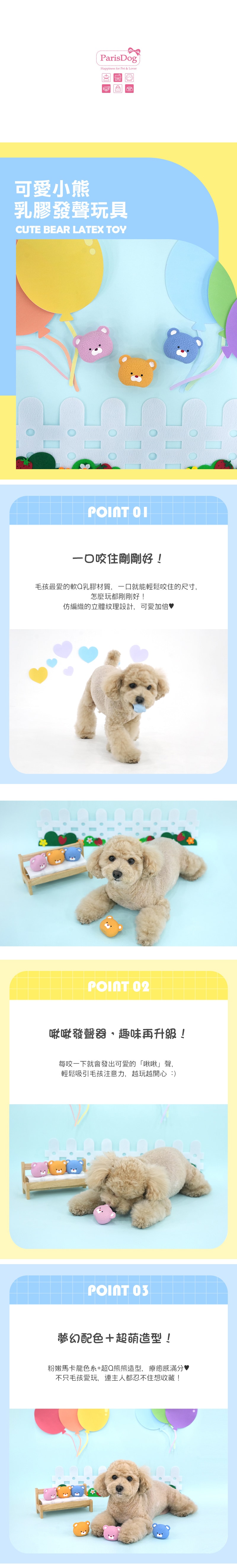 19.史努比 復古條紋T-SHIRT