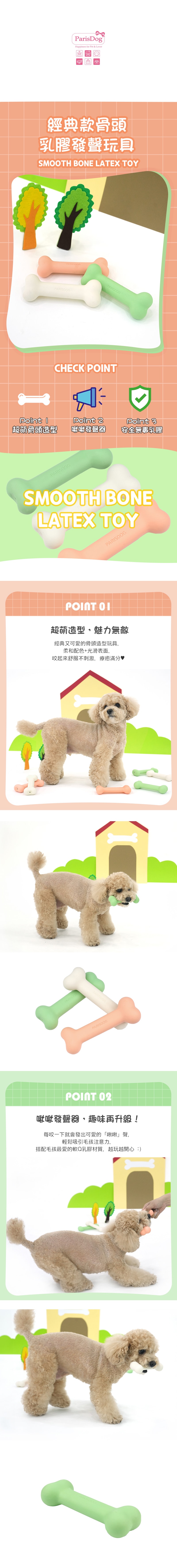 19.史努比 復古條紋T-SHIRT