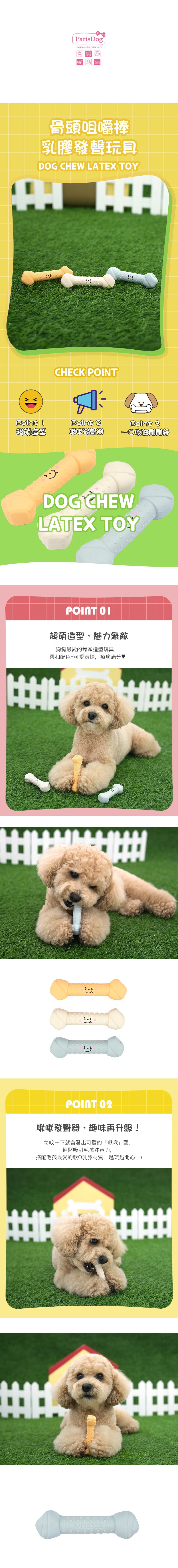 19.史努比 復古條紋T-SHIRT